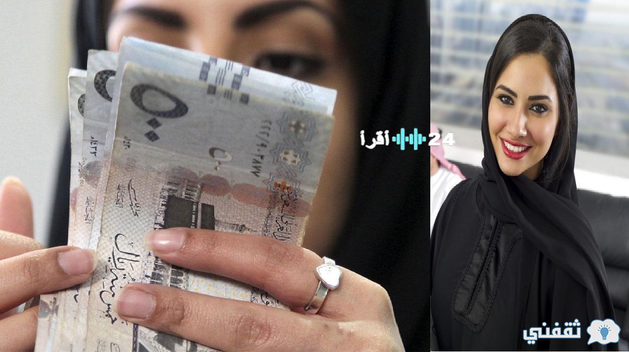 «تمكين رائدات الأعمال» : قروض نسائية ميسرة بدون فوائد ورسوم، بأقساط مرنة تصل إلى 60 شهرًا