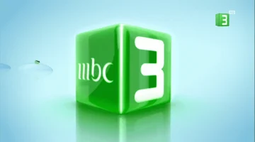 «نافذة البراءة» تردد قناة MBC 3 للأطفال 2025 بتقنية HD عالية الجودة على نايل سات وعرب سات