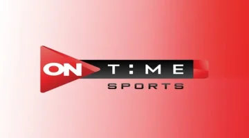 «رياضة 24 ساعه».. التردد الجديد لقناة ON Time Sports 1 HD الناقلة لموقعة بيراميدز ووادي دجلة اليوم