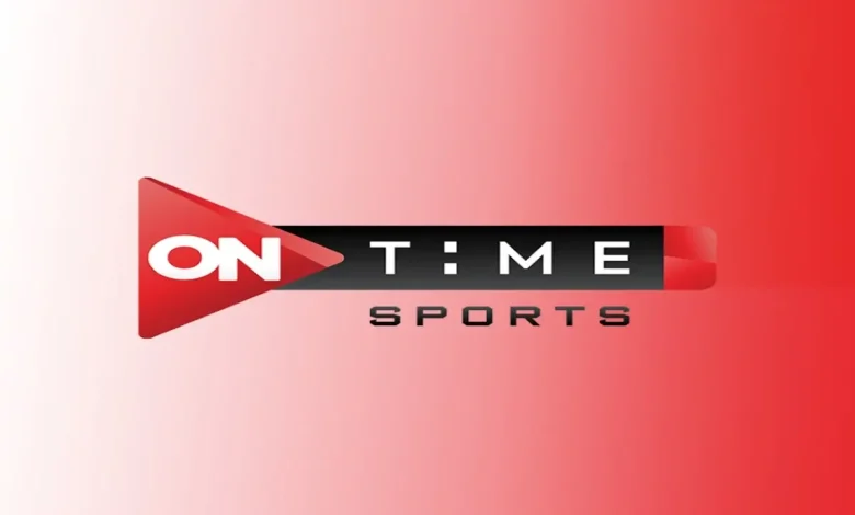 «رياضة 24 ساعه».. التردد الجديد لقناة ON Time Sports 1 HD الناقلة لموقعة بيراميدز ووادي دجلة اليوم