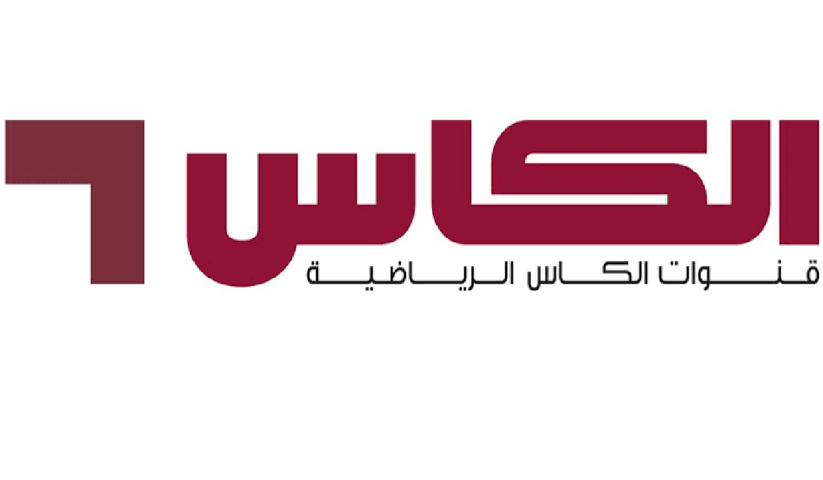 «استقبلها الآن» تردد قناة الكأس الرياضية القطرية 2025…تغطية حصرية ومتابعة لأهم البطولات