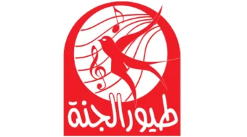 تردد قناة طيور الجنة الجديد 2025 بتقنية HD على نايل سات وعرب سات