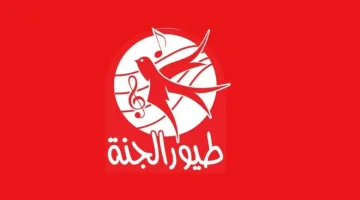 تردد قناة طيور الجنة الجديد على النايل سات متعة المشاهدة الكرتونية بأعلى جودة