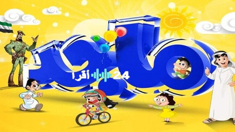 تردد قناة ماجد كيدز الجديد 2025 طريقة استقبال القناة بجودة HD على الأقمار الصناعية