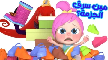 تردد قناة وناسة 2025 الأخير على نايل سات وعرب سات.. طريقة التنزيل الآن