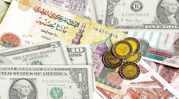 «بعد خفض الفائدة» الدولار يواجه الجنيه والعملات العربية والأجنبية في سوق الجمعة 29 أغسطس 2025