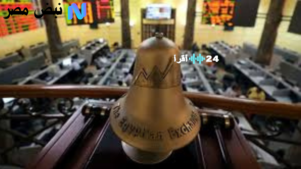 تباين أداء البورصة الأربعاء مع ضغوط بيعية وارتفاع الأسهم الصغيرة