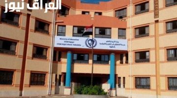 «فرصة ذهبية للنابغين».. انطلاق التسجيل في مدارس STEM للمتفوقين للعام الدراسي 2025