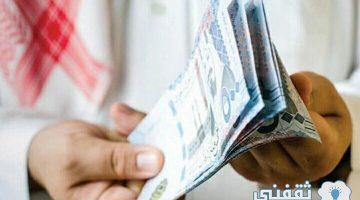 «فرصة ذهبية» تمويل ميسر بدون ضامن: سداد مرن على 60 شهرًا