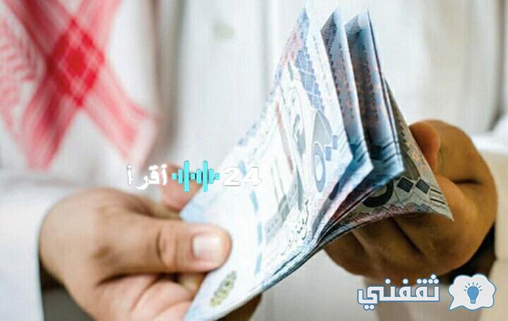 «فرصة ذهبية» تمويل ميسر بدون ضامن: سداد مرن على 60 شهرًا