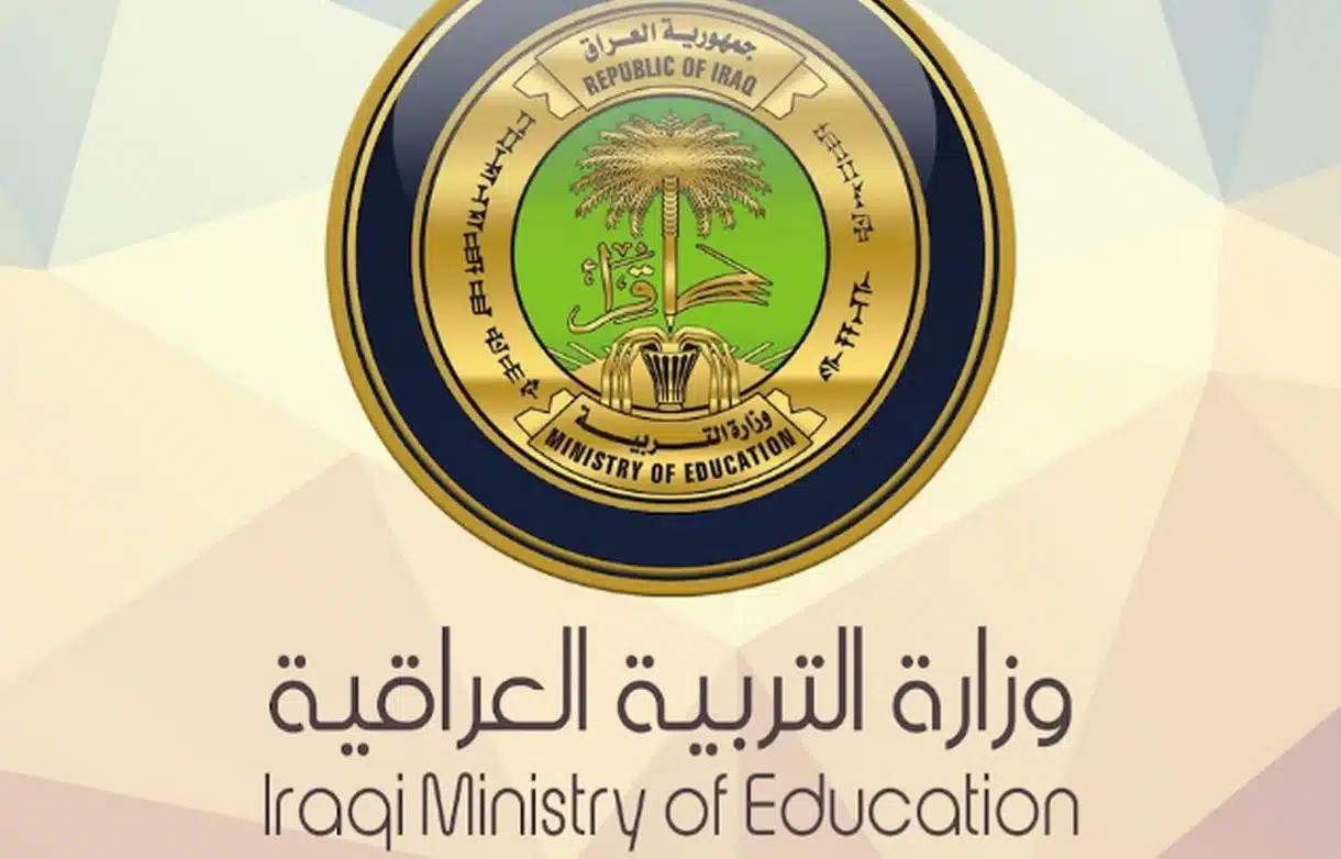 «استعد لعطلتك بكل ثقة» جدول العطلة المدرسية في العراق 2025: مواعيد الإجازات وفترات الاسترخاء المنتظرة