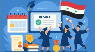 «اعرف نتيجتك الآن» رابط رسمي لنتائج التاسع 2025 بالاسم عبر موقع وزارة التربية السورية لجميع المحافظات