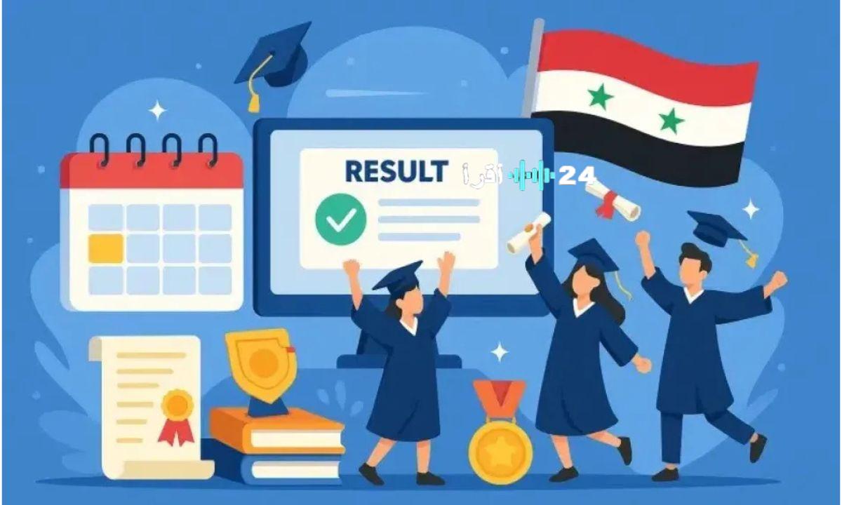 «اعرف نتيجتك الآن» رابط رسمي لنتائج التاسع 2025 بالاسم عبر موقع وزارة التربية السورية لجميع المحافظات