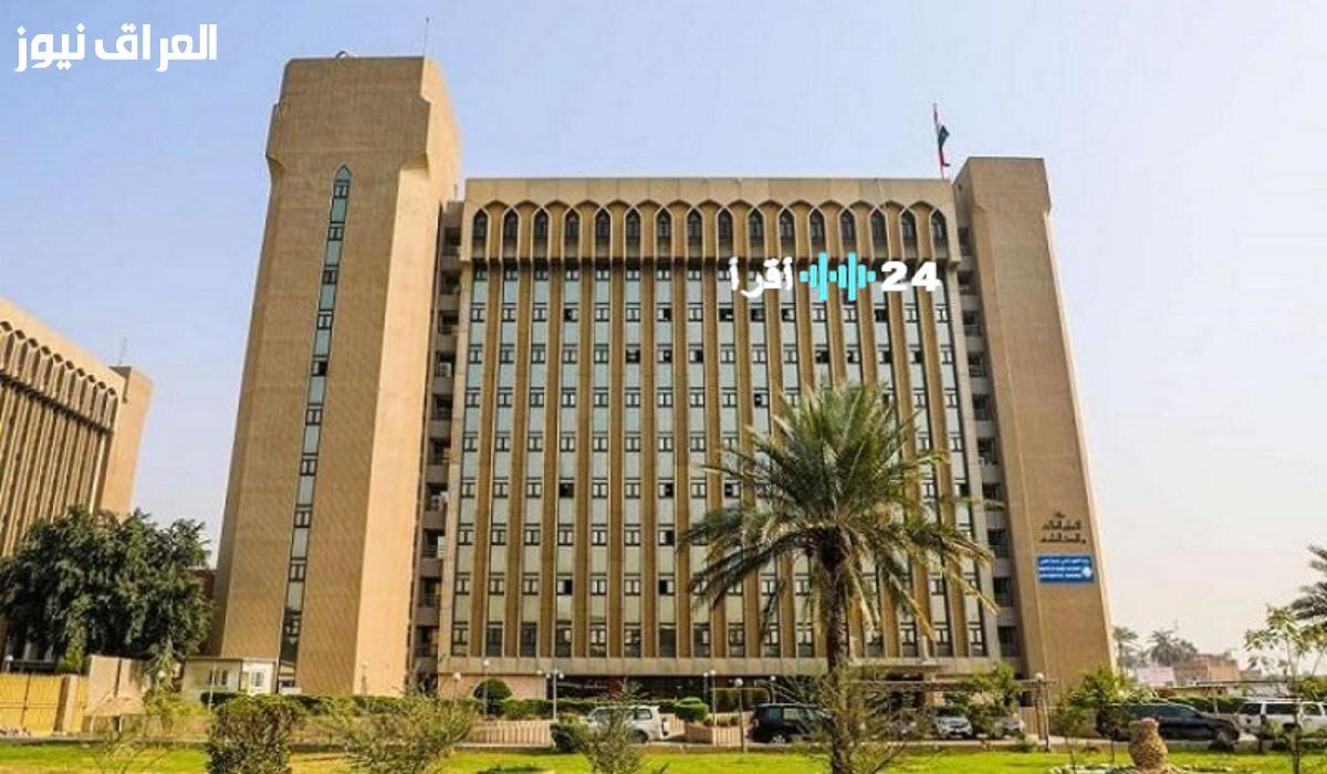 «فرصة أخيرة للإنصاف» إطلاق اعتراضات نتائج السادس الابتدائي 2025 في العراق مع تصحيح شامل للأوراق وإنهاء أي ظلم محتمل