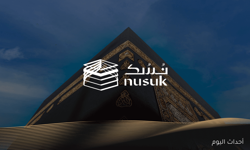 «بوابة العمرة الميسرة» باقات نسك 2025 تفتح آفاق الأسعار المميزة والتسجيل السهل