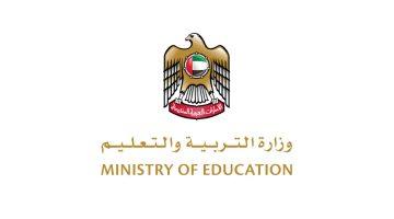 قانون التعليم 2025.. امتحان واحد للثانوية العامة مع فرصة إعادة بنصف الدرجة