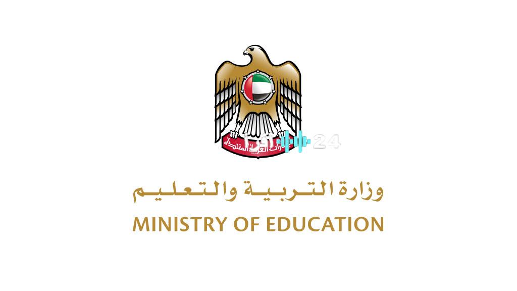 قانون التعليم 2025.. امتحان واحد للثانوية العامة مع فرصة إعادة بنصف الدرجة