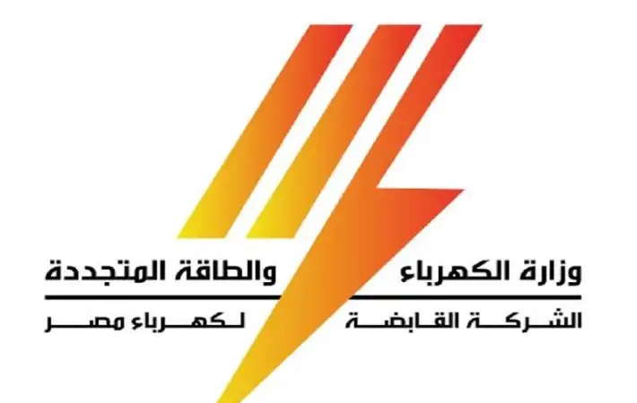 رابط التقديم لوظائف وزارة الكهرباء 2025 لخريجي الهندسة وفرص مميزة في الطاقة النووية