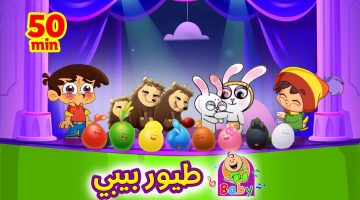 تردد واحد يجمع قناة كراميش وناسة للأطفال وجميع قنوات الأطفال .. نزل بسرعة في 2025