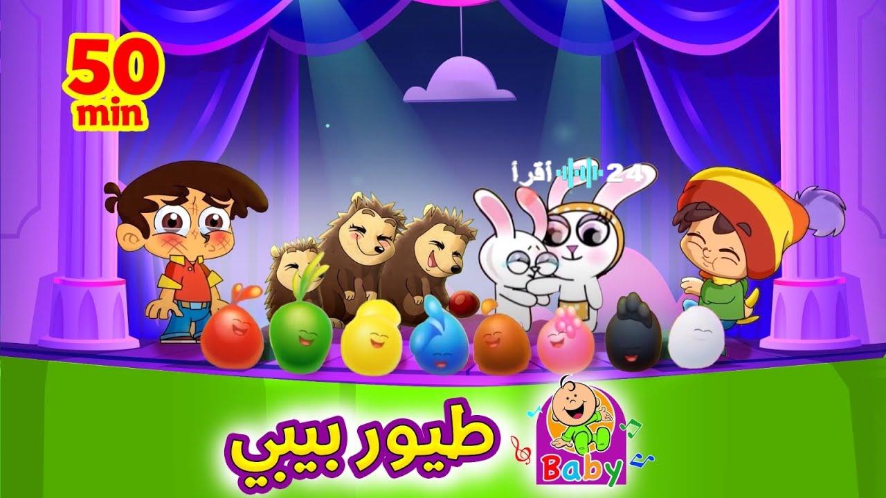 عودة قناة وناسة بتحديثات جديدة على نايل سات وعرب سات 2025.. أعرف الترددات الآن