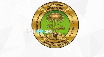 «رابط مباشر» نتائج الثالث المتوسط الدور الثاني 2025 عبر موقع نتائجنا دليل شامل