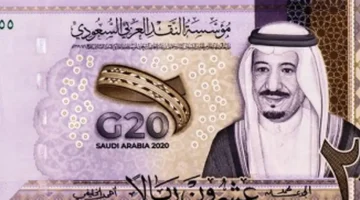 الريال السعودي والجنيه المصري، نظرة على الأسعار اليوم الأحد 14 سبتمبر 2025