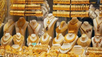سعر الذهب اليوم في السعودية الثلاثاء 2 سبتمبر كم وصل؟ استقرار ملحوظ