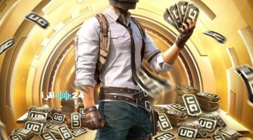 «فرصة لا تعوض» احصل على 82800 شدة مجانية في ببجي موبايل طريقة شحن مضمونة وآمنة