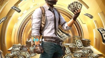 «احصل على شحن مجاني» فرصتك الذهبية لشحن شدات ببجي UC واستلام 6000 أو 22800 شدة مجاناً عبر ميداس باي الرسمي في PUBG Mobile