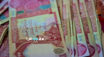 الدولار في العراق اليوم أسعار الشراء والبيع مقابل الدينار العراقي لحظة بلحظة في السوق الرسمي