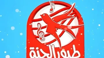 تردد قناة طيور الجنة نافذة الأطفال على عالم الأناشيد والبرامج التربوية الممتعة