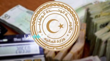 «فرصة ذهبية» بوابة التسجيل مفتوحة الآن في منظومة راتبك لحظي 2025 تعرف على تفاصيل راتبك