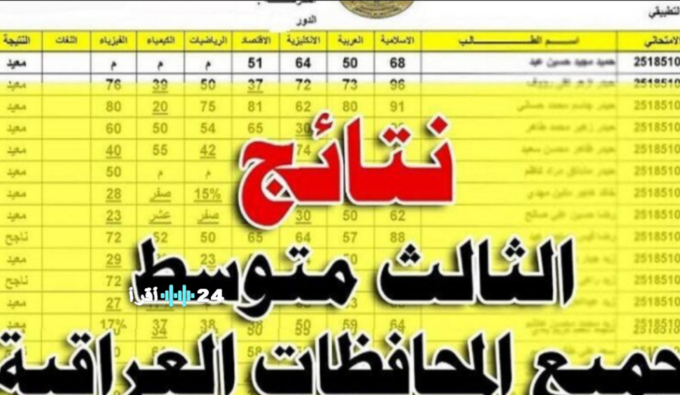 09-06-25-EgyNow-Net-832027294-2.png?v=17