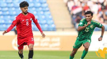 «قمة منتظرة» اليمن والسعودية وجهاً لوجه في نهائي كأس الخليج للشباب اليوم الأربعاء في بث مباشر بتقنية HD