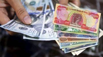 «تطورات متسارعة» الدينار العراقي يتراجع في السوق الرسمية اليوم الأحد 7 سبتمبر 2025