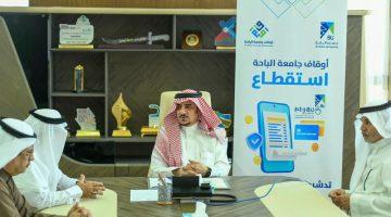 رابط خدمة مديري لمنسوبي وزارة الصحة السعودية عبر erp.moh.gov.sa