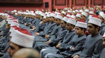 نتيجة الثانوية الأزهرية الدور الثاني 2025.. إعلان وشيك عبر بوابة الأزهر الإلكترونية