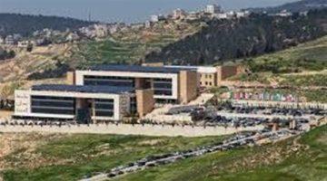 «فرص واعدة» جامعة [اسم الجامعة] تعلن عن وظائف أكاديمية وإدارية جديدة