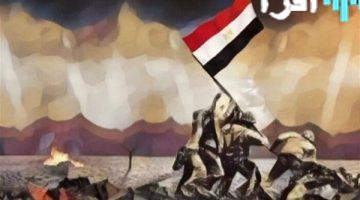 «ترقبوا» تحديد موعد إجازة ذكرى انتصارات أكتوبر المجيدة