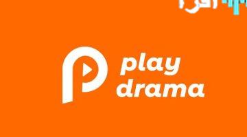 بلاي دراما منصة رقمية تحتفي بالدراما المصرية والعربية