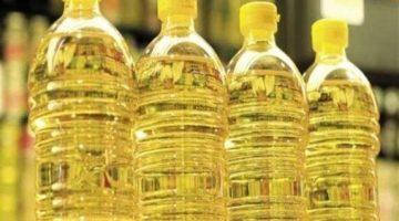 وزارة التموين تخفض أسعار زيوت الطعام 15% باتفاق مع القطاع الخاص