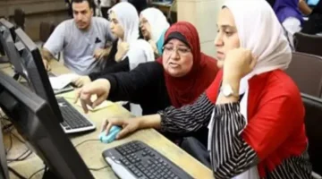 نتائج تنسيق المرحلة الثالثة للقبول بالجامعات 2025.. رابط مباشر وخطوات الاستعلام