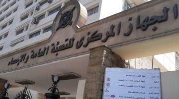 «الأرقام تتحدث» مصر تحقق انخفاضًا ملحوظًا في معدلات الأمية بنسبة 9.2%