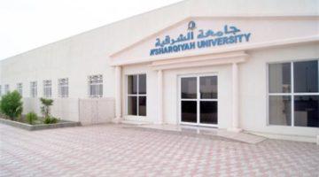 «فرص واعدة» جامعة تعلن عن وظائف أكاديمية وإدارية جديدة