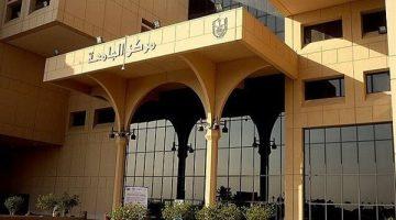 «فرص واعدة» جامعة تعلن عن وظائف جديدة لاستقطاب الكفاءات