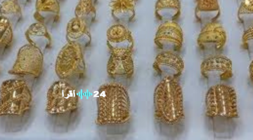 «توقعات مستقرة» سعر الذهب يحافظ على توازنه في مصر اليوم وعيار 21 عند 4860 جنيهًا