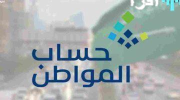 حساب المواطن يدعم الأسر السعودية المحتاجة نحو الاستدامة