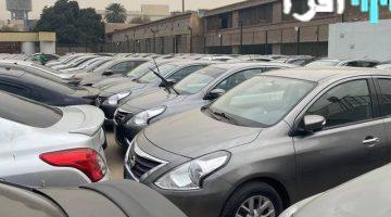 مزاد سيارات حكومية يضم BMW ومرسيدس وتويوتا تعرف على الموعد والتفاصيل الكاملة