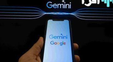 جوجل تحدد قيود استخدام Gemini AI وتلمح لإطلاق نسخة Gemini 3 قريبا