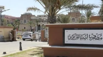 «تبسيط استلام المرتبات» خطوات التسجيل في منصة “راتبك لحظي” التابعة للمصرف المركزي الليبي